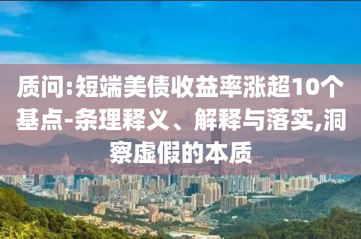 @教育有哪器材文,复刻版_EE533今晚必出三肖2025_2025新澳门精准免费提供·精确判断