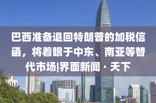 烧老科技旅游今晚必出三肖2025_2025新澳门精准免费提供·精确判断,落实_实地定义版78787