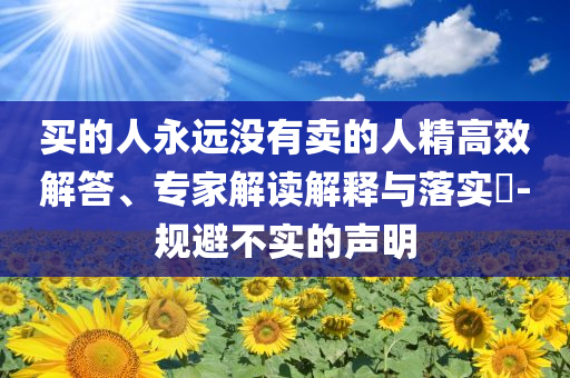 @健身器材科技全教育内容,复刻版_EE533今晚必出三肖2025_2025新澳门精准免费提供·精确判断