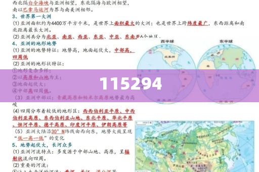 我国人口新篇章，2024年出生人口达954万人的背后意义，我国人口新篇章，出生人口达954万背后的意义分析，我国人口新篇章，出生人口达954万背后的社会意义分析今晚必出三肖2025_2025新澳门精准免费提供·精确判断