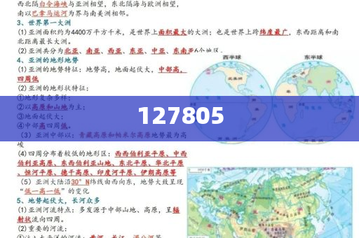 轿车意外坠河母亲今晚必出三肖2025_2025新澳门精准免费提供·精确判断获救婴儿遇难，母亲幸存婴儿不幸丧生，轿车坠河事故纪实，轿车坠河事故，母亲幸存，婴儿不幸丧生纪实