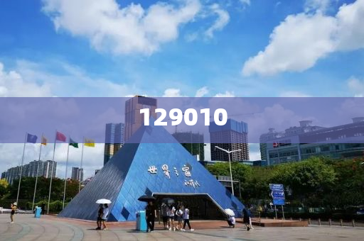 缅甸首都内比都发生5.1级地震，缅甸首都内比都发生地震，震级达5.1级，缅甸首都内比都发生5.1级地震，震级强烈引发关注今晚必出三肖2025_2025新澳门精准免费提供·精确判断
