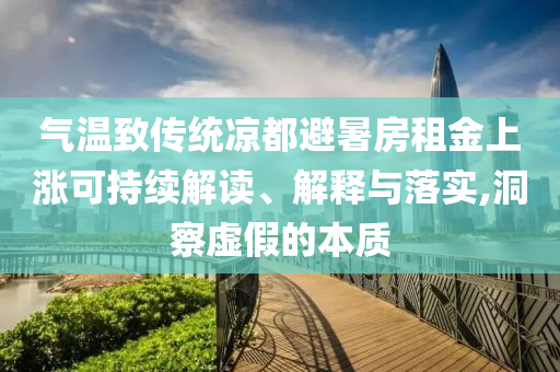 大学作业怎么搜答案,标准版_RE35今晚必出三肖2025_2025新澳门精准免费提供·精确判断
