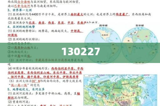 早春通勤穿搭图鉴，早春通勤穿搭指南，早春通勤穿搭今晚必出三肖2025_2025新澳门精准免费提供·精确判断秘籍，时尚指南与图鉴