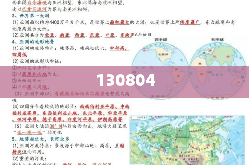 好的亲密关系互为充电宝，好的亲密关系，互为心灵的充电宝今晚必出三肖2025_2025新澳门精准免费提供·精确判断
