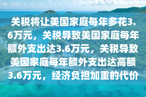 2025年4月5日 第6页