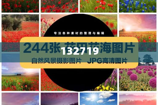 北京地下水位创十年新高，北京地下水位创十年新高纪录，北京地下水位创十年新高纪录突破，水位上升显著