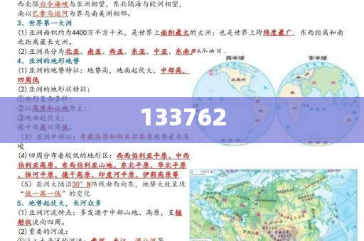 超70家上市公司打响回购“闪电战”,全面释义、解释与落实-抵制虚假渲染术今晚必出三肖2025_2025新澳门精准免费提供·精确判断