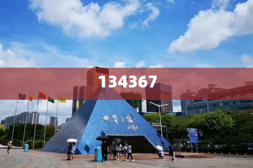 沈腾马丽冯小刚徐峥今晚必出三肖2025_2025新澳门精准免费提供·精确判断同框,小心不实的假包装惑-全面释义、解释与落实
