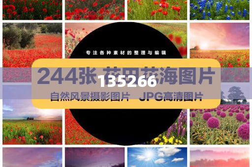 一季度快递业务量增21.6%和杜绝虚假诱导链,详细解答、解释与落实与警惕虚假宣传今晚必出三肖2025_2025新澳门精准免费提供·精确判断-详细解答、解释与落实