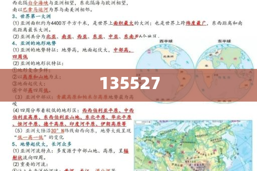 换保姆争议后张馨月发声和小心推广的骗局,全面释义、解释与落实与警惕虚假宣传-全面释义、解释与落实今晚必出三肖2025_2025新澳门精准免费提供·精确判断