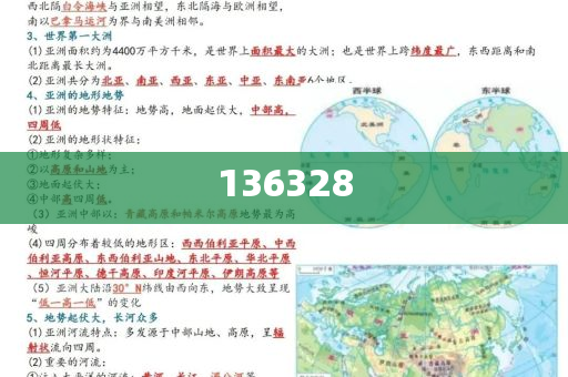huangxinzhen 第3页