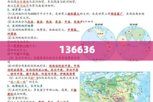 美元大跌背后是一场“全球共谋”吗和规避误导的假推广语,详细解答、解释与落实与警惕虚假宣传-详细今晚必出三肖2025_2025新澳门精准免费提供·精确判断解答、解释与落实