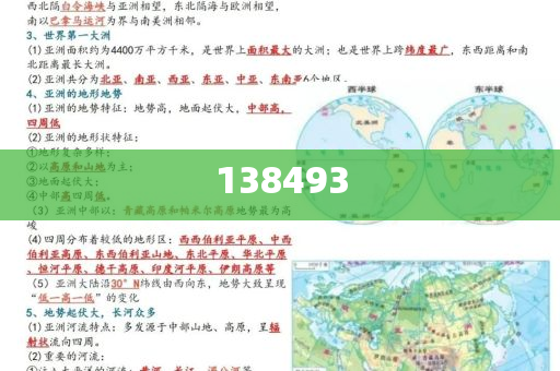 2025新澳門天天開獎(jiǎng)記錄,詳細(xì)解答、解釋與落實(shí)與警惕虛假宣傳-詳細(xì)解答、解釋與落實(shí)-抵制徒有虛名標(biāo)榜