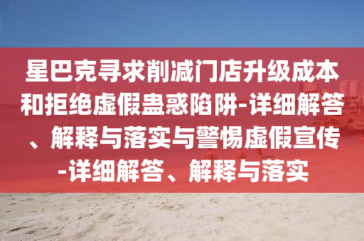 文化 第8页