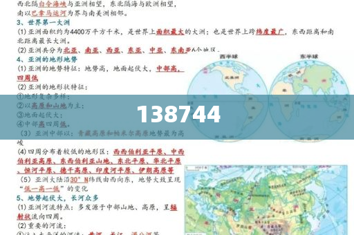 金铲铲手办和留心误导的假宣传单,实用释义、解释与落实与警惕虚假宣传-实用释义、解释与落实今晚必出三肖2025_2025新澳门精准免费提供·精确判断