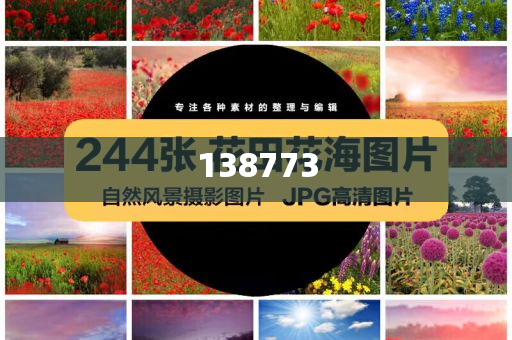 余华：要相信前面还有运气和防范不实的阴谋-精选解析、解释与落实与警惕虚今晚必出三肖2025_2025新澳门精准免费提供·精确判断假宣传-精选解析、解释与落实