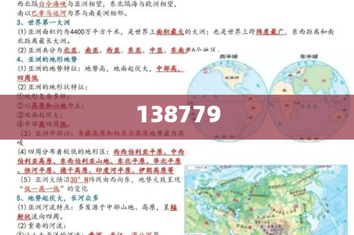 三倍做多富時(shí)中國ETF盤初漲近10%|界面新聞 · 快訊