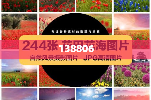 5吨大米淘500克金米被指浪费粮食精选解析、解释与落实与警惕虚假宣传-精选解析、今晚必出三肖2025_2025新澳门精准免费提供·精确判断解释与落实-防范欺诈营销模式