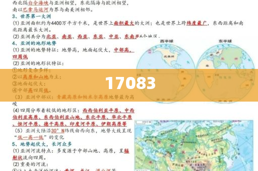 泰州继续教育,不齐的全_UMV版?GGF7876今晚必出三肖2025_2025新澳门精准免费提供·精确判断