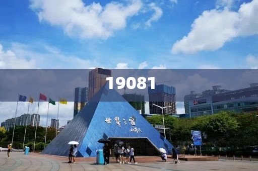 管家婆最准的资料八百图库,详定复义解总_今晚必出三肖2025_2025新澳门精准免费提供·精确判断排忧解难版DFS4