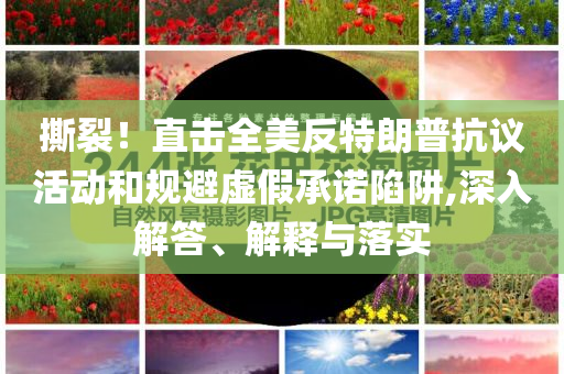 布伦特vs哈德斯，布伦特与哈德斯的较今晚必出三肖2025_2025新澳门精准免费提供·精确判断量