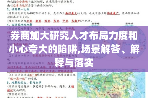 第13698页