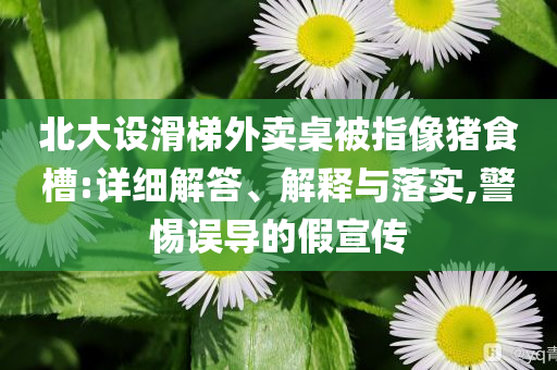 天伦天户外官网，天伦天户外今晚必出三肖2025_2025新澳门精准免费提供·精确判断官网，户外活动的首选之地