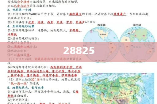 网络科技有限公司所属行业有哪些,经典解释不同_ZWD版?GH4GF89