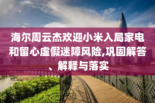 天龙八部手游刷图，天龙八部手游，高今晚必出三肖2025_2025新澳门精准免费提供·精确判断效刷图攻略