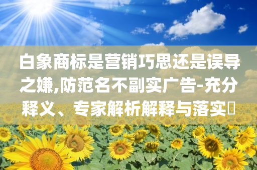 huamei 第133页