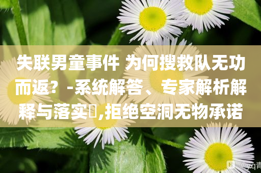 新澳门2024年免费资料大全管家婆，澳门免费资料大全管家婆涉今晚必出三肖2025_2025新澳门精准免费提供·精确判断嫌违法犯罪行为
