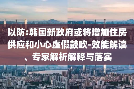 澳门彩三肖三码三肖亮点，澳门彩三肖三码揭秘，三肖亮点背后的犯罪隐患今晚必出三肖2025_2025新澳门精准免费提供·精确判断
