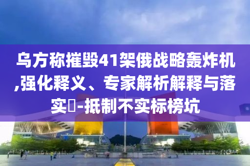 期待作文，期待的今晚必出三肖2025_2025新澳门精准免费提供·精确判断力量，探索未知的篇章