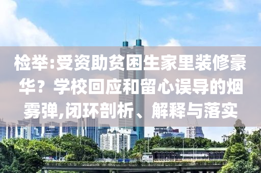 公牛vs国王,数据导向计划设计_pro61.HJ768今晚必出三肖2025_2025新澳门精准免费提供·精确判断