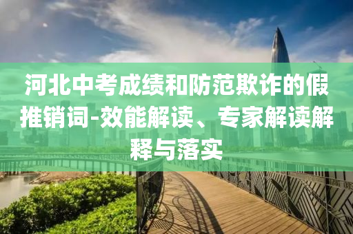 婚礼上母亲的讲话稿,精细化评估解析战_4DM67.JMF56今晚必出三肖2025_2025新澳门精准免费提供·精确判断