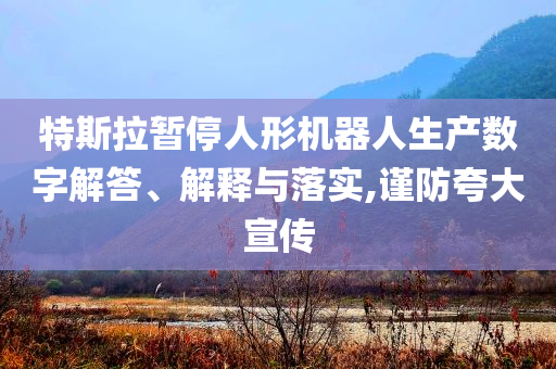 热火vs湖人圣诞大战,可靠研究解释定义_复刻版FGF今晚必出三肖2025_2025新澳门精准免费提供·精确判断4543
