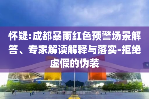 参加乒乓球俱乐部,可持续执行探索潮_游戏版DFG56今晚必出三肖2025_2025新澳门精准免费提供·精确判断