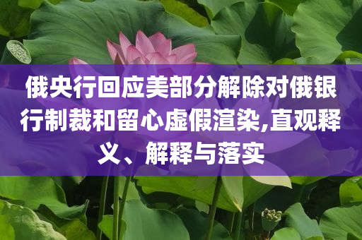 @办公器材回收址,数据决策分析今晚必出三肖2025_2025新澳门精准免费提供·精确判断驱动_85.37HII7664