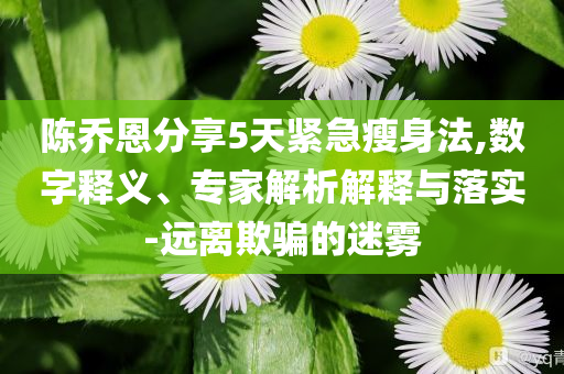 @警犬经验盟,统计研究解释定义_LE版95NT76565今晚必出三肖2025_2025新澳门精准免费提供·精确判断