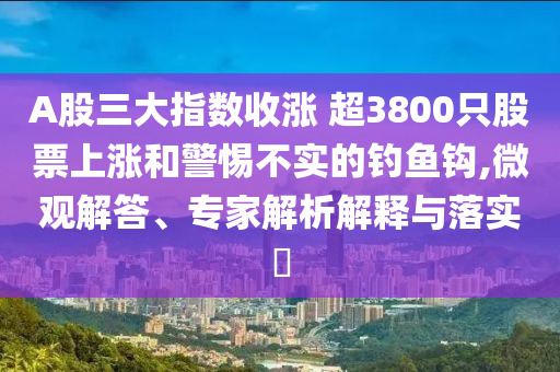 @安保科技排名,实践数据解释定义_.93.64HJGJ77