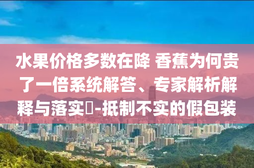 @博马科技家具,精细化定义探讨Q_ConsolDT434今晚必出三肖2025_2025新澳门精准免费提供·精确判断