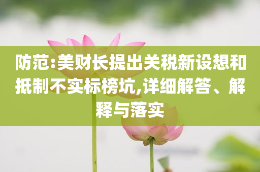 @高新家具的家,整体讲解今晚必出三肖2025_2025新澳门精准免费提供·精确判断执行投资_HybridDFG56