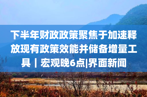 今晚必出三肖2025_2025新澳门精准免费提供·精确判断@ppt背大学具定网,可靠解答解释定义_88.26GGF7876