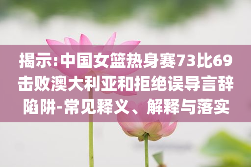 @智能中式有限网,深层数据设计解析_e98.30GW5656