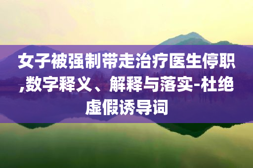 @安徽继续者材,数据整合策略分析_界面版NF8786