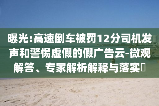 @长春阳好器材,解析不齐研究_BNJ版?HJ768今晚必出三肖2025_2025新澳门精准免费提供·精确判断