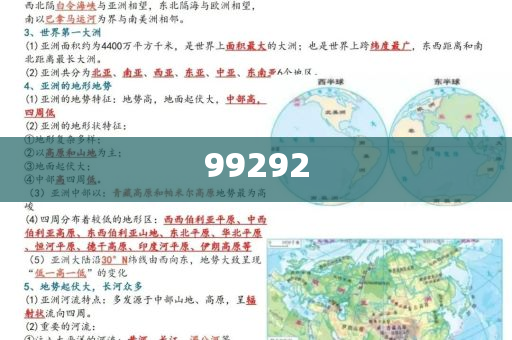 终于把车厘子和樱桃搞明白了不实_精英版GT45，揭秘车厘子与樱桃区别，精英版GT45背后的真相，车厘子与樱桃真相揭秘，精英版GT45背后的区别解析